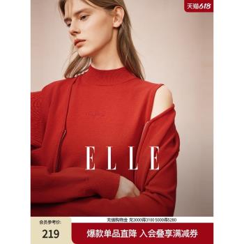 ELLE法式V領雙拉鏈針織開衫女2025春季新款收腰設計感時尚上衣