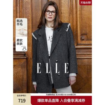 【巴黎系列】ELLE綿羊毛雙面呢大衣女2024冬季新款正肩毛呢外套