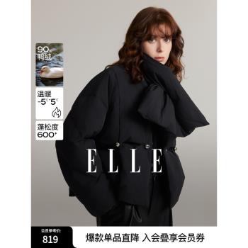 ELLE90白鴨絨黑色設計感羽絨服女2024冬季新款輕薄氣質小眾外套
