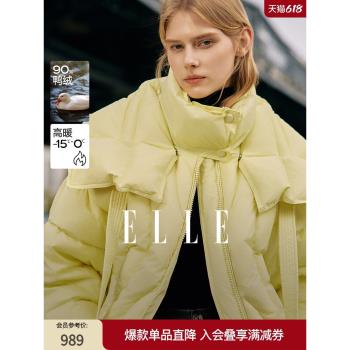 【巴黎系列】ELLE90白鴨絨輕薄短款羽絨服女2024冬季新款通勤外套