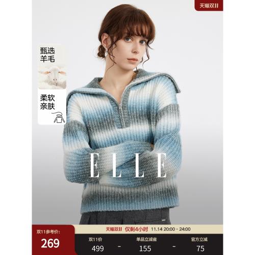 ELLE灰藍漸變大翻領毛針織衫女2025冬季新款慵懶風綿羊毛套頭毛衣