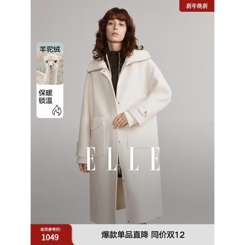 ELLE羊駝絨綿羊毛翻領呢大衣女2024冬季新款拼接優雅氣質呢外套