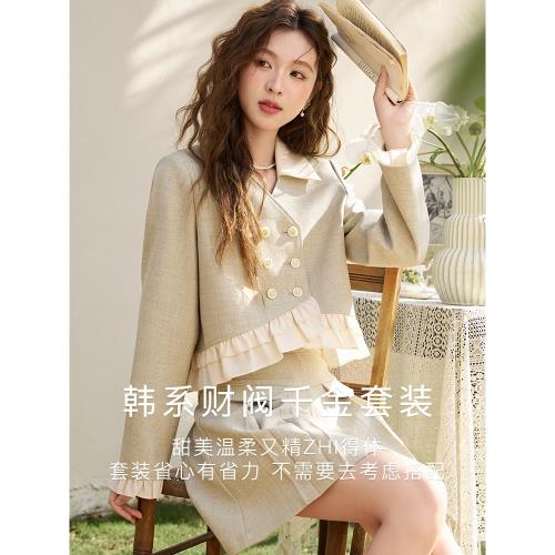 謎秀小香風時尚套裝女2025秋秋季新款女裝復古荷葉邊半身裙兩件套