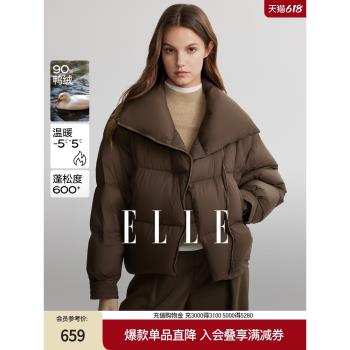 【巴黎系列】ELLE90白鴨絨羽絨服女2024冬季新款小個子加厚外套