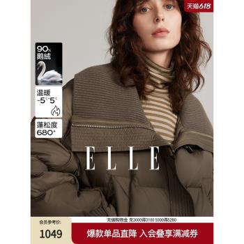 ELLE90鵝絨深棕色大翻領鵝絨服女2024冬季新款小個子短款羽絨外套