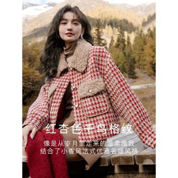 謎秀毛呢外套女短款2024冬季新款小香風千鳥格拼接粗花呢加厚上衣