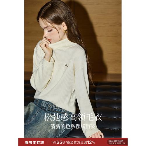 庫恩瑪維簡約基礎款高領毛衣女2025年春秋新款純色通勤打底針織衫