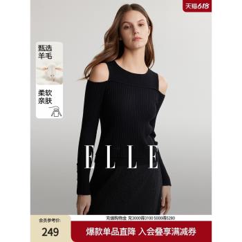 ELLE法式綿羊毛混紡修身顯瘦毛針織衫女2024秋季新款露肩圓領毛衣
