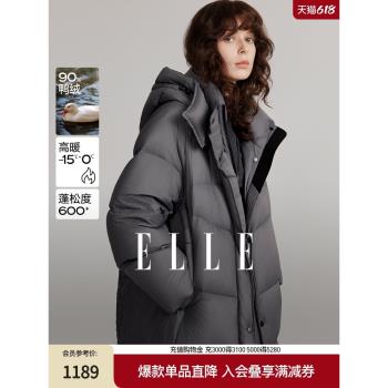 【巴黎系列】ELLE90白鴨絨連帽羽絨服女2024冬季新款寬松氣質外套