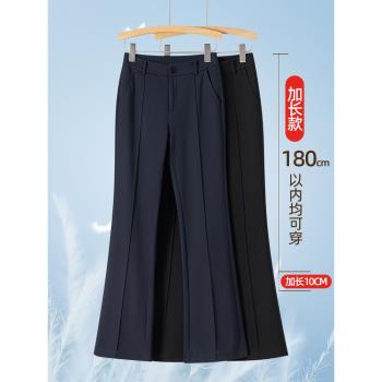 高個子加長秋冬新款喇叭西褲女彈力加厚超長版加絨微喇西裝褲長褲