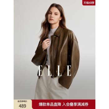ELLE法式短款皮衣女2024秋季新款小個子時尚高階棕色通勤休閑外套