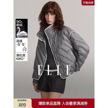 ELLE90鵝絨深灰色簡約立領羽絨服女2024冬裝新款輕薄短款保暖外套
