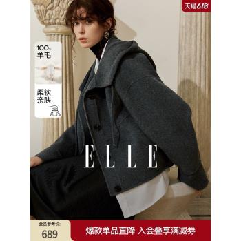 【巴黎系列】ELLE100%綿羊毛灰色雙面呢大衣女24冬季連帽毛呢外套