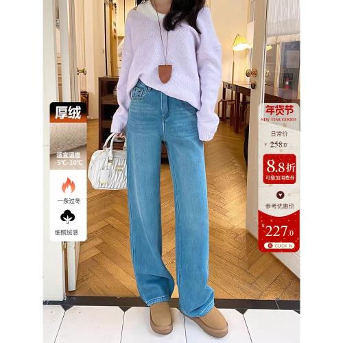 保暖厚絨！加絨加厚高腰闊腿牛仔褲女冬季新款寬松垂順直筒長褲子