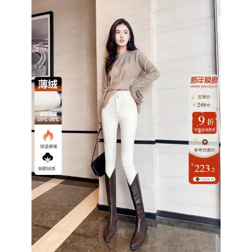加絨排扣高腰小腳牛仔褲女冬季新款米白色顯瘦保暖九分緊身靴褲子