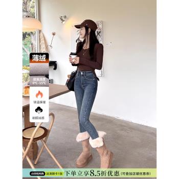 深藍色加薄絨緊身牛仔褲女九分冬季新款顯瘦高腰加厚彈力小腳靴褲