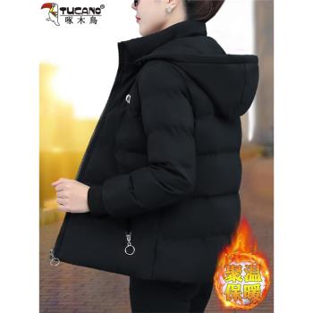 啄木鳥短款羽絨棉服女士小棉襖2025新款冬裝洋氣寬松保暖棉衣外套