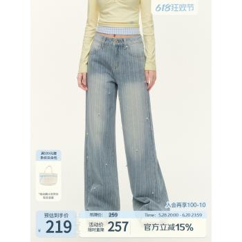 NTOT秋季條紋肌理珍珠淺藍水洗牛仔褲女復古做舊垂感原創拖地長褲