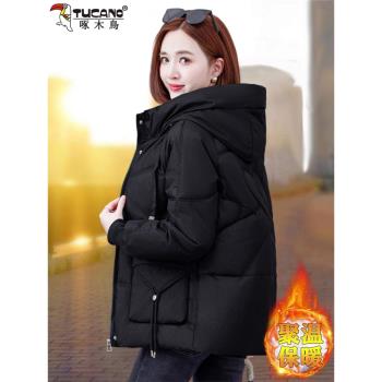 啄木鳥羽絨棉服女冬季加厚保暖2025新款冬裝棉襖洋氣減齡棉衣外套