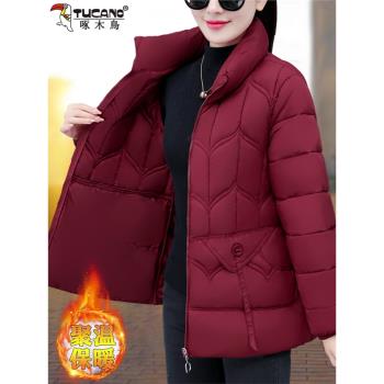 啄木鳥羽絨棉服女短款2025年冬季新款中老年媽媽加厚保暖棉衣外套