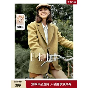 ELLE法式高階感廓形西裝外套女2024冬裝新款小個子氣質休閑小西服