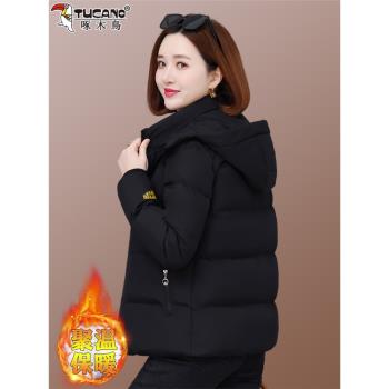 啄木鳥羽絨棉服女冬季2025新款加厚保暖女士棉衣時尚寬松棉襖外套