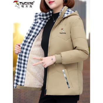啄木鳥加絨棉衣女冬季2025新款時尚洋氣中年媽媽保暖加厚棉服外套