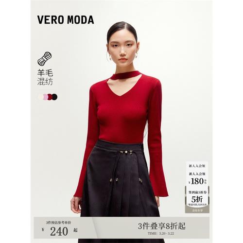 Vero Moda針織衫2025夏季V領修身顯瘦喇叭長袖V領毛衣百搭淑女風