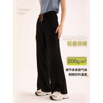 Turdus澳洲超細美利奴羊毛闊腿褲女運動不悶汗排濕排汗保暖200gm