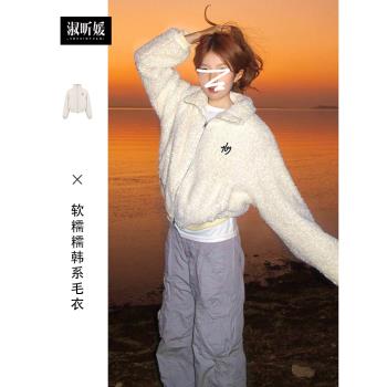 白色羊羔毛絨短外套女裝春秋冬季2025年新款爆款韓系加厚加絨上衣