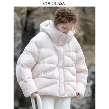 cococasa設計感泡芙粉色鴨絨羽絨服女短款2024冬新零鵝絨韓版外套
