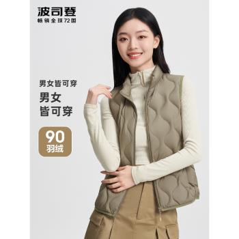 波司登羽絨服2024春季新款男女短款基礎輕暖情侶時尚休閑內搭馬甲