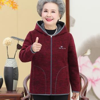 開衫運動服加絨加厚外套連帽衛衣