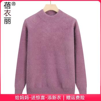 媽媽秋冬仿水貂絨毛衣加絨加厚中老年人打底衫女純色奶奶保暖衣服