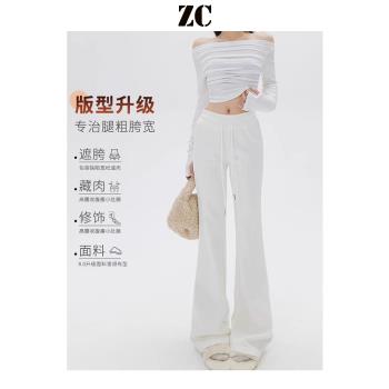 lulu同款白色微喇叭衛褲女秋冬季加絨加厚美式瑜伽褲休閑運動褲子