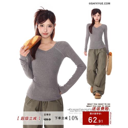 SHIYIYUE法式V領內搭針織衫女早秋chic上衣修身百搭長袖打底衫ins