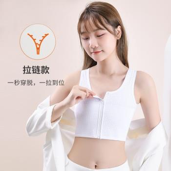 束胸內衣 夏薄拉鏈束胸衣 運動學生塑胸裹胸女顯胸小縮胸短款