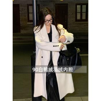 白色長款羽絨服女2024冬季新款流行羊毛大衣加厚羽絨內膽毛呢外套