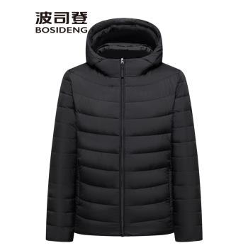 波司登新款女裝羽絨服女輕薄連帽短款時尚修身內搭輕便90鴨絨外套
