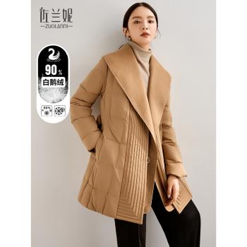 品牌修身毛呢拼接羽絨服女冬季2024新款小個子鵝絨收腰顯瘦中長款