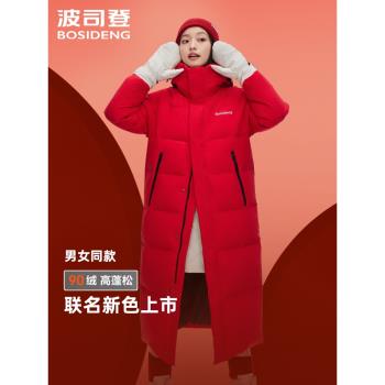 波司登新年限定女加厚羽絨服過膝長款情侶防風寬松潮冬季保暖外套