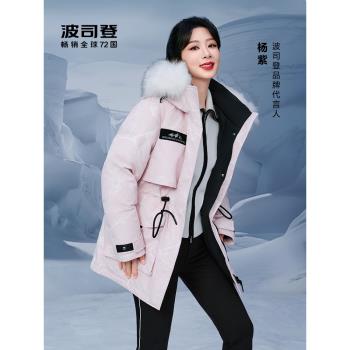 2024新款波司登極寒系列冬季鵝絨戶外防寒毛領收腰短款羽絨服女