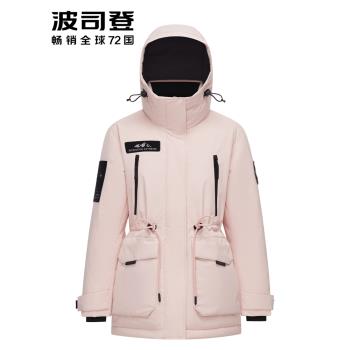 2024冬季波司登戶外短款收腰連帽極寒系列三防面料收腰女士羽絨服