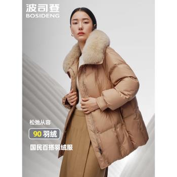 波司登2024冬新款女中長款狐貍毛領顯瘦保暖羽絨服設計感加厚外套