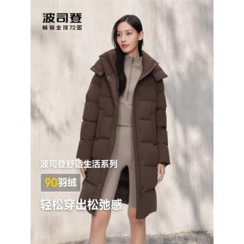 波司登2024冬季新款女過膝長款廓形時尚黑色休閑舒適生活羽絨服