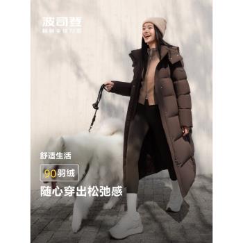 波司登羽絨服女長款加厚可脫卸帽時尚休閑小廓形舒適生活冬季外套