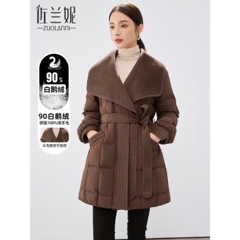 羊毛拼接翻領時尚中長款白鵝絨羽絨服女冬季收腰修身氣質2024新款