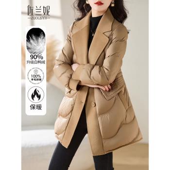 佐蘭妮輕奢羊毛呢拼接中長款羽絨服女冬季2024新款西裝領修身顯瘦