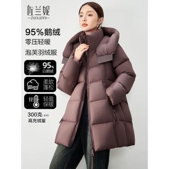 高奢95鵝絨服女中長小個子韓版泡芙羽絨服2024冬季新款加厚保暖
