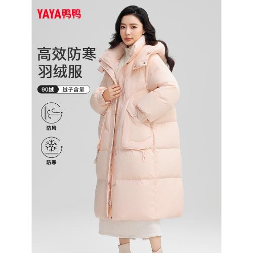 鴨鴨羽絨服女新款粉色紅色2024女款長款爆款冬季加厚泡芙鴨絨外套